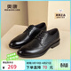 奧康男鞋新款低幫商務(wù)正裝牛皮鞋百搭時(shí)尚布洛克雕花系帶德比男士皮鞋 黑色 【經(jīng)典布洛克】 44