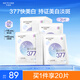 水密碼377水光美白淡斑面膜20片*25g/片提亮去黃補水保濕女