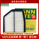 曼牌濾清器空氣濾芯適用于 鈴木超級維特拉 2.4L 3.2L