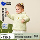 迷你巴拉（minibala）【魔法棉】男女童棉服寶寶造型連帽外套2025冬