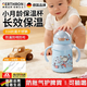 GERTHRON德國嬰兒保溫杯6個(gè)月以上1-3歲外出防嗆沖奶吸管杯母嬰級316一體 藍色【送清洗套裝+備用吸嘴】 400ML