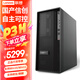 聯(lián)想（Lenovo）開(kāi)天P3h G1t 國產(chǎn)海光信創(chuàng  )電腦商用辦公設計臺式工作站小主機按需定制臺式機箱支持麒麟統信系統 海光3350丨8G丨256G固態(tài) 標配丨格蘭菲 2030 4G