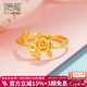 福萌黃金戒指足金女新款素圈玫瑰花活口5g求婚花朵指環(huán)女神情人節禮物 永恒玫瑰活口戒指(約3.42g)