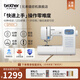 兄弟（brother）GP60X家用電動縫紉機全自動多功能小型帶鎖邊智能平車送母親禮物 GP60X （原機標配）