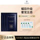 EviDenS de Beauté伊菲丹超級面膜jour抗皺涂抹式面膜敏感肌禮物送女生面霜精華水二代正品 2.0超級面膜1.5ml*3