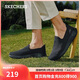 斯凱奇（Skechers）男款軟底輕便健步鞋戶(hù)外網(wǎng)面透氣一腳蹬百搭休閑鞋54609