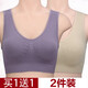 2件裝媽媽內(nèi)衣女文胸?zé)o鋼圈大碼胸罩中老年人背心式中年紅色本命年聚攏運動老人舒適孕婦通用加肥加大孝之至 膚色+紫灰 3XL(150-170斤)