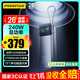 品勝【3C認證可上飛機】充電寶240W總功率帶線(xiàn)140W快充27000mAh移動(dòng)電源適用小米17蘋(píng)果筆記本17promax
