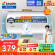 統帥（Leader）【咨詢(xún)客服多臺更優(yōu)惠】海爾智家出品 電熱水器家用衛生間洗澡專(zhuān)利防電墻小戶(hù)型租房?jì)?yōu)選送裝一體 40L 2200W 【速熱款】小體積易安裝LC2