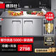 德瑪仕（DEMASHI）冷藏工作臺冰柜保鮮操作臺冰柜臥式奶茶店水吧臺TDC-18A80WJ雙溫180*80*80 【經(jīng)濟款】