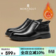 夢(mèng)特嬌（MONTAGUT）真皮皮鞋男士冬季加絨保暖套腳輕奢商務(wù)正裝頭層牛皮中幫短皮靴男