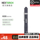 納麗德（NEXTORCH）K3S醫護手電筒瞳孔筆眼科耳鼻喉口腔檢查手電黃白雙光源7號干電池 K3S白光版
