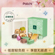 PATCHI芭馳巧克力原裝進(jìn)口糖果禮盒 150g 生日禮物迪拜高端零食