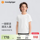 moodytiger男童短袖T恤2026夏裝兒童圓領(lǐng)涼感純色休閑百搭運動(dòng)T恤
