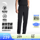 安踏（ANTA）商務(wù)型動(dòng)褲丨抗皺長(cháng)褲男冰絲涼感直筒褲夏季防曬運動(dòng)褲男休閑褲子 【大師腰+防潑水】基礎黑7503-4 3XL (男190)