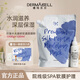 德瑪貝爾（DERMABELL）抗皺水光凝膠軟膜補水保濕增強彈性女神禮盒裝1100g送女友禮物