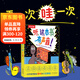 樂(lè )樂(lè )趣 聽(tīng)，這本書(shū)有聲音！繪本3到6歲 低幼兒童想象力培養獲獎繪本適合兩三歲寶寶早教故事書(shū)幼兒園大中小班讀物入學(xué)前4-5歲智力開(kāi)發(fā)書(shū)籍