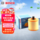 博世（BOSCH）空氣濾芯空氣濾清器AF3141適用雪佛蘭科魯茲別克威朗/威朗GS