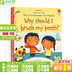 Usborne 問(wèn)與答翻翻書(shū) 我為什么要刷牙 英文原版繪本 Why Should I Brush My Teeth 早教科普科學(xué)知識 幼兒習慣培養 紙板書(shū)
