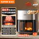 蘇泊爾空氣炸鍋烤箱一體不用翻面金屬內膽6升大容量 上下雙熱源遠紅外加熱 可視大窗口 輕音烘烤 【遠紅外雙熱源】 6.3L 0氟有鈦炸板