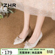 ZHR婚鞋女中式絨面秀禾女鞋2026新款氣質(zhì)新娘鞋子女尖頭粗跟單鞋