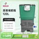 碧奧蘭專(zhuān)業(yè)家用堆肥箱120L簡(jiǎn)易型大容量 BIOLAN廚余垃圾分類(lèi)發(fā)酵堆肥桶 120L奧芬簡(jiǎn)易堆肥箱（綠色）