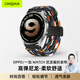 CangHua 適用OPPO手表表帶 OPPO WatchS/X2/X/4Pro/一加手表2尼龍編織表帶磁吸搭扣男女生運動(dòng)腕帶迷彩