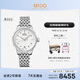 美度（MIDO）瑞士手表 花淅系列 長(cháng)動(dòng)能 時(shí)尚優(yōu)雅 自動(dòng)機械鋼帶女表