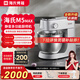 海氏（Hauswirt）M5max廚師機家用和面機全自動(dòng)多功能揉面壓面機打蛋器輕音電動(dòng)料理機 銀色