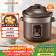 九陽(yáng)（Joyoung）電燉鍋電燉盅電砂鍋燉湯盅煲湯鍋多功能鍋紫砂鍋燕窩燉盅煮粥鍋直燉4L大容量 可預約保溫GD410