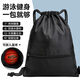 SCOGOLF健身包男女戶(hù)外游泳運動(dòng)包抽繩足球包口袋便攜收納袋雙肩籃球背包