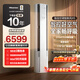 海信（Hisense）新風(fēng)空調X5 大3匹柜機 增氧新風(fēng) AI省電 Deepseek語(yǔ)音智控 以舊換新 一級能效 重磅新品 智新風(fēng) 大3匹 一級能效72X5E1