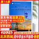 北京發(fā)后次日達】2026年北京西城初中學(xué)業(yè)水平考試復習指導第16版語(yǔ)數英物化生地史政數學(xué)物理北京專(zhuān)用初中學(xué)業(yè)水平復習測試學(xué)探診初中練習冊 學(xué)業(yè)水平指導物理16版