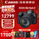 佳能（Canon）r6二代 全畫(huà)幅微單相機 EOS R6 Mark II 4K數碼高清旅游人像vlog攝影機身 r62二代相機 專(zhuān)業(yè)級微單 R6二代+24-105USM鏡頭套機 官方標配【咨詢(xún)客服領(lǐng)京