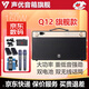 聲優(yōu) Q12戶(hù)外音響手提便攜式升級款重低音藍牙音箱適用于樂(lè )器演奏K歌廣場(chǎng)舞有內錄直播聲卡 聲優(yōu)Q12雙話(huà)筒+雙電池+包包