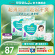 幫寶適【超薄透氣】新清新幫透氧Pro拉拉褲 嬰兒拉拉褲尿不濕尿褲 【超值】XXL68片(≥15kg)