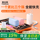 圖拉斯充電寶【三合一隨心充丨3C認證】自帶插頭線(xiàn)適配蘋(píng)果10000mah移動(dòng)電源可上飛機高鐵yoga能量棒快充 【3c認證】雪山白丨1萬(wàn)毫安 【3C認證】低溫快充丨Type-C接口