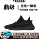 AJNIKER莆田椰子鞋yeezy350純原真爆滿(mǎn)天星網(wǎng)面透氣休閑鞋男女同款 adi350黑武士【真爆大底】 38