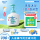 強生（Johnson）嬰兒牛奶洗發(fā)沐浴二合一400ml 新生兒寶寶兒童洗發(fā)水沐浴露泡沫型