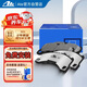 ATE前剎車(chē)片陶瓷制動(dòng)皮適用寶馬3系318i 320Li 325i三廂 X1 之諾7238