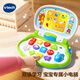 偉易達（Vtech）嬰幼兒寶貝雙語(yǔ)電腦英語(yǔ)學(xué)習早教機兒童玩具寶寶男孩女孩生日禮物