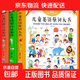 【現(xiàn)貨正版】有聲伴讀兒童英語(yǔ)啟蒙日常生活英語(yǔ)1200句英語(yǔ)入門自然拼讀學(xué)少兒英文零基礎(chǔ)入門啟蒙教材英文單詞繪本分級(jí)閱讀自然拼讀小學(xué)一二三四年級(jí)幼兒?jiǎn)⒚?幼兒有聲雙語(yǔ)繪本全3冊(cè) 無(wú)規(guī)格