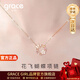 Grace Girl花朵項鏈女高級感輕奢玫瑰金鎖骨鏈送女友閨蜜生日情人節禮物 花飛蝴蝶項鏈