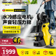 KARCHER德國卡赫高壓洗車(chē)機K4S水冷感應電機三重降噪高壓噴水槍庭院清洗 【K4S】標準版