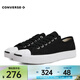 匡威（Converse）JackPurcellSEASONAL 中性低幫系帶運動(dòng)鞋 164056C 38