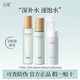 谷雨仙人掌水乳月見(jiàn)補水霜潔面液套裝禮盒鎖補水保濕控油護膚正品男女 潔面液150ml+月見(jiàn)水80ml乳100ml