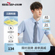 柒牌男裝短袖襯衫男夏季商務(wù)休閑易打理翻領(lǐng)襯衣【三防】0170 天藍 41 (180)