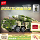 森寶積木東風(fēng)-21D彈道導彈車(chē)軍事拼裝玩具男孩生日禮物203251