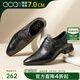 高哥內增高男鞋7cm時(shí)尚壓花皮鞋男真皮英倫正裝商務(wù)男士增高鞋子 黑色 0830970ZAET 39