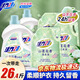 活力28山茶花香洗衣液26.4斤 去漬持久留香不含熒光增白劑3.6kg*2+2kg*3